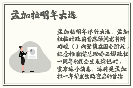 黑料网+在线播放